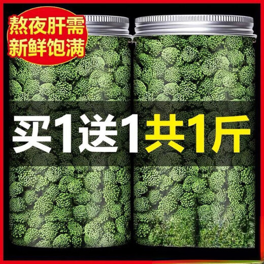 亚多琳三七花云南500g野生文山特级正品田七花茶泡水喝纯天然足干新37花 [瓶装250克]三七花