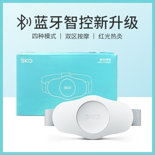 SKG Healthy Gift Waist Massager Waist Protector Pulse Hot Compress Intelligent Control for Family and Elders K3 Fashion Holiday Gift Waist Massager Bluetooth Intelligent Control