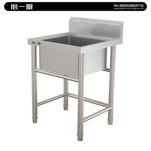
Xinyichu Commercial single-star sink stainless steel sink kitchen dish washing and vegetable bowl hotel canteen hand sink X1105[700*700*800+130mm]