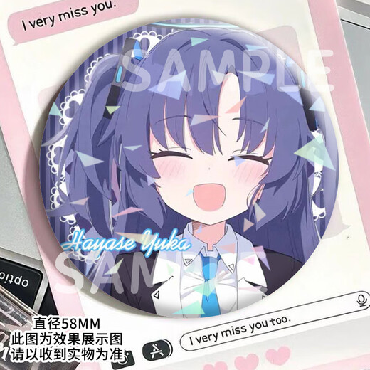 
KYODO Blue Archives Hayase Yuka Animation 2D Taniko Laser Broken Glass Student Backpack H13576-Hayase Yuka [Upgrade Thickened] Laser Bar Badge-58mm