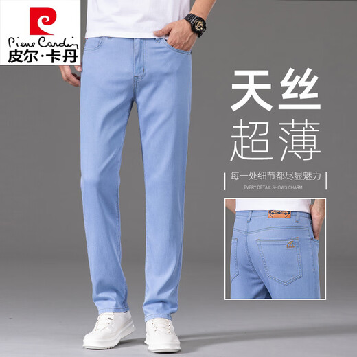 Pierre Cardin pantalones vaqueros de seda hielo pantalones finos de verano para hombre Tencel azul 2025 nuevos pantalones largos elásticos ligeros azul 9767 38