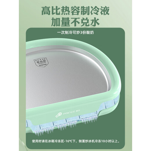 Puzhi Joghurtbraten-Eismaschine für Heimatkinder DIY Plug-Free Dicke geschnittene Mini Hausgemachte Frittierten Joghurtmaschine kann dreimal Joghurt umrühren [elegantes Pulver] 316 Edelstahl aus Edelstahl