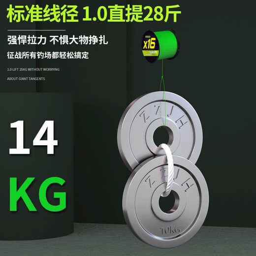 Japan imported ygkpe super 16 braided colorful Luya special PE line main line fishing line anchor fish black wear-resistant multicolored 16 braid 500 meters anchor fish black 8.0