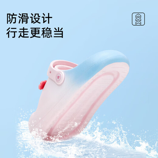 泰兰尼斯儿童洞洞鞋夏季新款室内外厚底防滑凉拖男孩女孩洞洞鞋沙滩鞋 渐变粉 26 -27鞋内长18.0适合脚长16.0