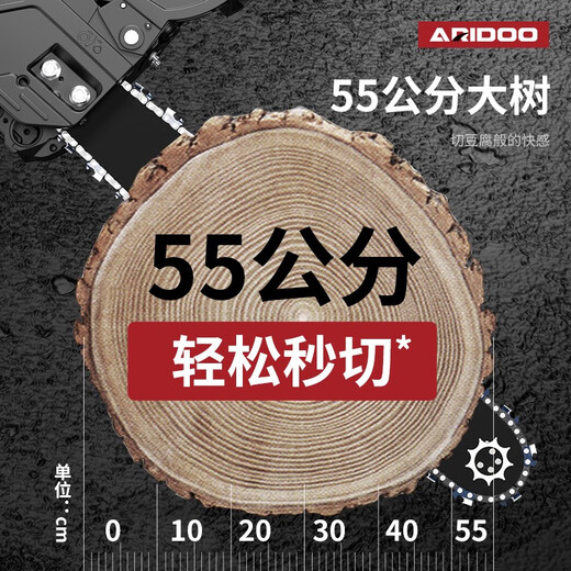 艾锐盾德国油锯伐木锯汽油锯大功率链条锯家用小型电锯电链锯树神器 11980Wa甄选版3德国链条1导板