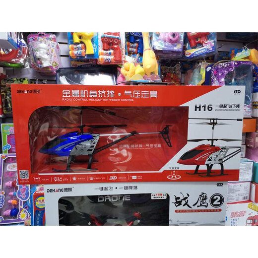 DE Airlines Электрический дистанционный управление самолетом Helicopter 4 Quadcopter H16 Зарядка стабильная детская игрушка De Airlines сплав сплав с дистанционным управлением H16-синий официальный стандарт