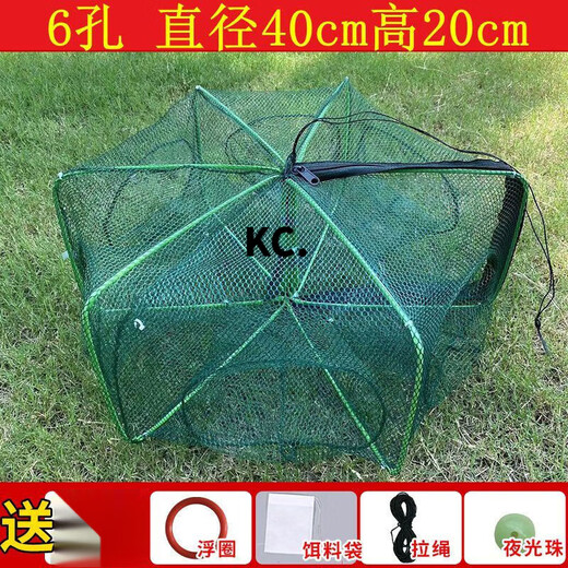 Kaooseen new folding fish cage, shrimp cage, fish net, shrimp net, crab fishing net, fishing net, loach cage, eel cage, lobster net, luxury fishing shrimp cage 8 holes + gift bag