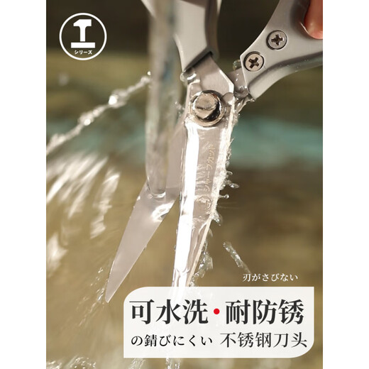 Green forest multifunctional kitchen scissors for cutting chicken bones extra large barbecue artifact stainless steel powerful scissors for household fish killing multifunctional scissors 7th generation