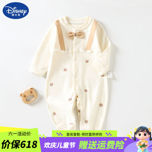 迪士尼（Disney）婴儿连体衣春秋纯棉无骨宝宝哈衣长袖爬服幼童包屁衣新生儿衣服 13263【建议室内20-27℃】 73cm （建议6-9月14-17斤）