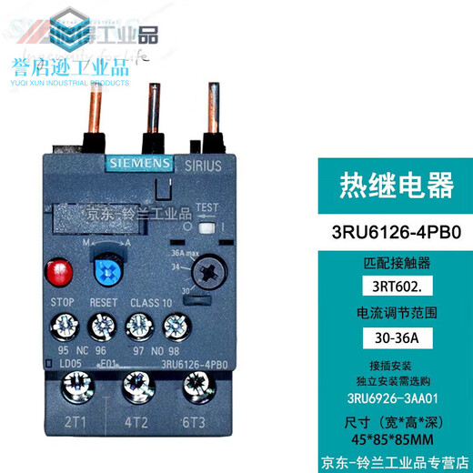 Thermal overload relay 3RU6126-4 series thermal protection thermal relay applicable S0Specifications3RU6126-4AB0 3RU6126-4AB0 11-16A