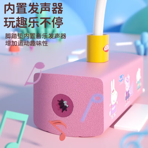 Li shen jaja salto salto pole de altura de altura de los niños rana salto de salto de peppa muñeca deportiva muñeca saltando azul g4877 salto de rana [balance de ejercicio/relleno antideslizante]