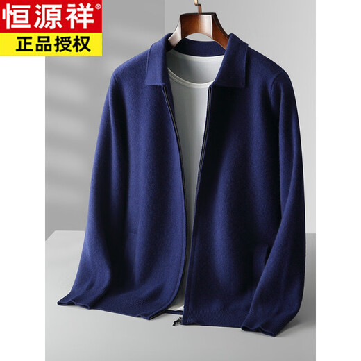 Hengyuanxiang new autumn and winter Australian wool cardigan men's loose outer wear lapel thickened large size knitted zipper cardigan white S