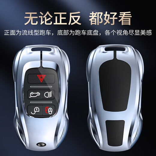 Yusenyi Special Jaguar Key Cover Xfl Xel Room XJL24 Fype Herren E-Pace Women's Car Bag Schnalle Jaguar Ein Stil modischer Silber + Schild Schlüsselbund