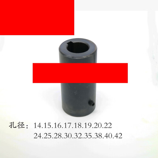 奥洛勋定制平单键槽连接套 电机油泵联轴器 孔15689 20258 30258 42 10孔 键槽宽4 外径25长度35 2个