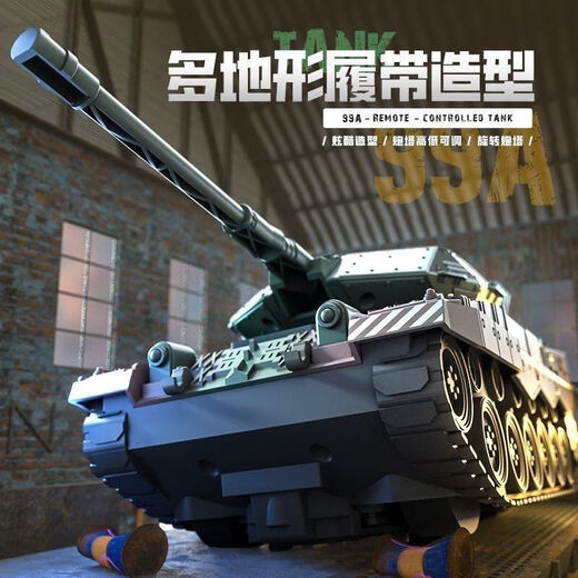 Kinder super großer Fernbedienungspanzer Spielzeugauto wiederaufladbarer Turm Rotatierbares Simulationsmodell Geburtstagsgeschenk Militärgrün 4 Sätze Batterien