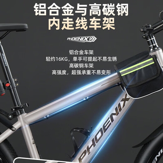 Phoenix official flagship store mountain bike men and women speed bike teenagers student off-road road racing Turui steel frame [spoke] long lime 26 inches [suitable for 160-185cm] 27 speed