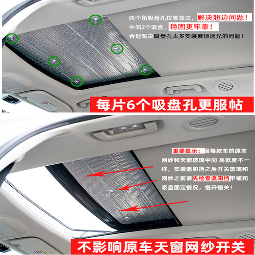 Manmang is suitable for Volkswagen CC Lingdu L car sunscreen front windproof and blackout car side curtain sky 1421 Lingdu car does not include sunroof