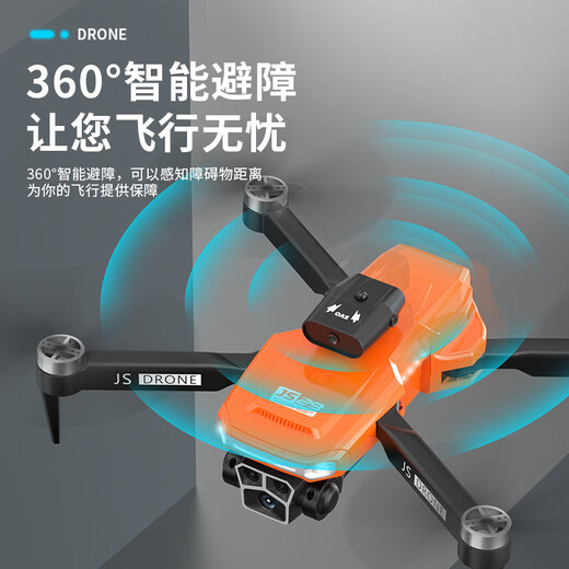 UAV aerial photography 8K long endurance optical flow obstacle avoidance folding quadcopter children's model aircraft remote control aircraft JS36 orange dual camera (brushless motor + obstacle avoidance + optical flow positioning + battery dual electric version (two body batteries)