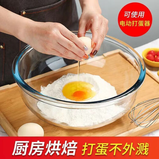 Enshousu thickened high borosilicate glass bowl, transparent salad bowl, large non-stick basin, baking and egg-beating bowl, high temperature resistant (noodles and stuffing) + lid 4600ml