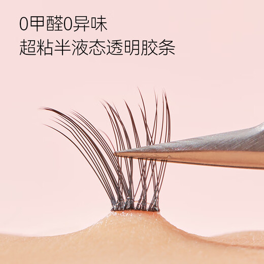 Jingdong Genius series glue-free false eyelashes, 100 clusters of mandarin tail eyelashes, natural simulation transparent stems, lazy man's trilogy