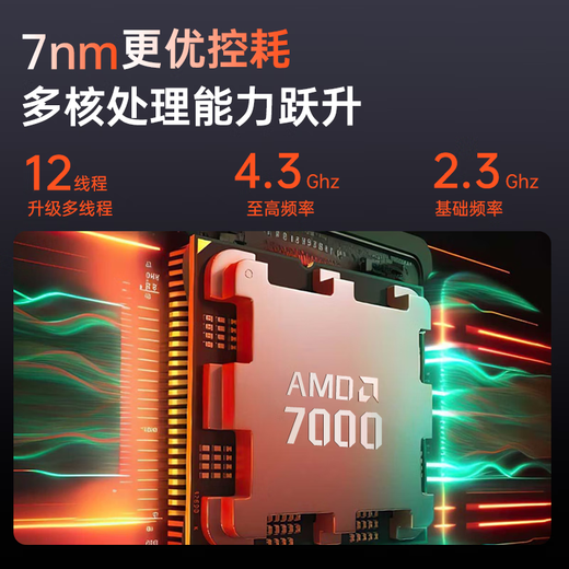 Aerxuan State Subsidy Mirage 14Air Ryzen Edition 7000 Series Thin and Light Laptop 2.8K HD Screen Business Office Gaming Student All-Purpose Portable