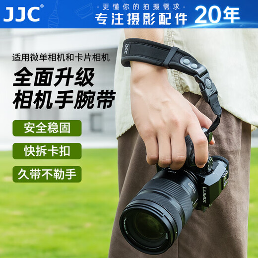 JJC camera wrist strap wrist strap hand strap suitable for Sony a7m4 a7c2 a7r5 Nikon Z30 Z50 Z6II Canon m50 Fuji xs10 SLR mirrorless accessories