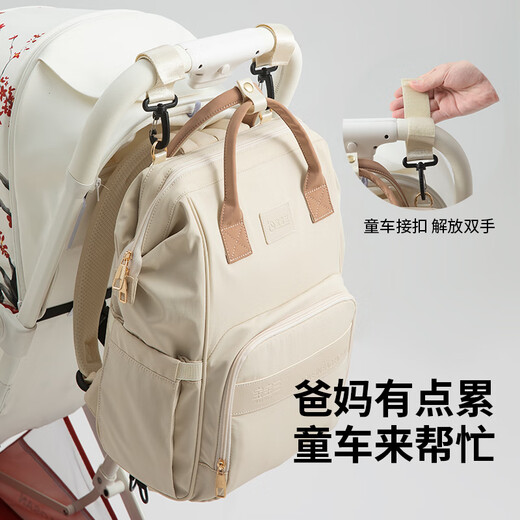 Baby Drei Baobaosan New Mutter Bag Light Luxus Mode Multifunktionale Großkapazität Mutter und Babybeutel Schulterlicht Reisetasche Nationale Schatzblume (verbessert große Kapazität 26L)