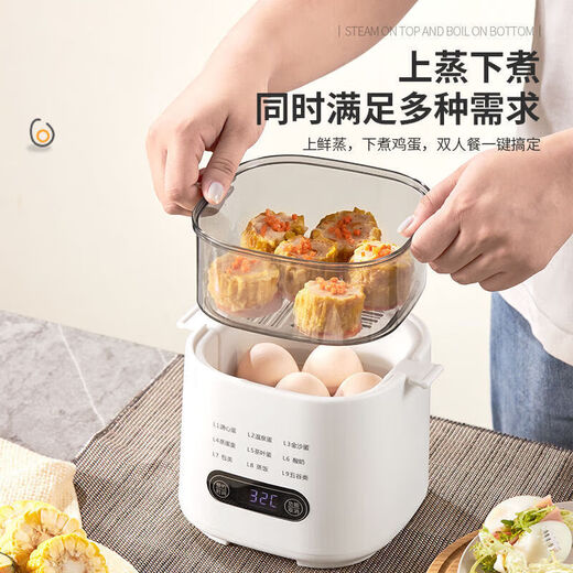 麦舒特德国煮蛋器蒸锅一体早餐机智能款自动断电可预约定时家用迷你宿舍煮鸡蛋多功能早餐机 单层 自动断 单层 自动断电九功能可预约【蒸笼+蛋羹碗+煮蛋架】