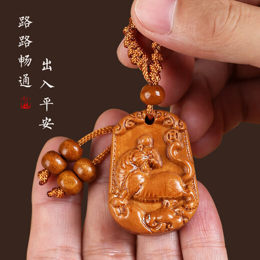 Peach wood zodiac keychain pendant men's personalized creative jewelry solid wood carved zodiac sign safe pendant Zodiac keychain-rooster-1 piece