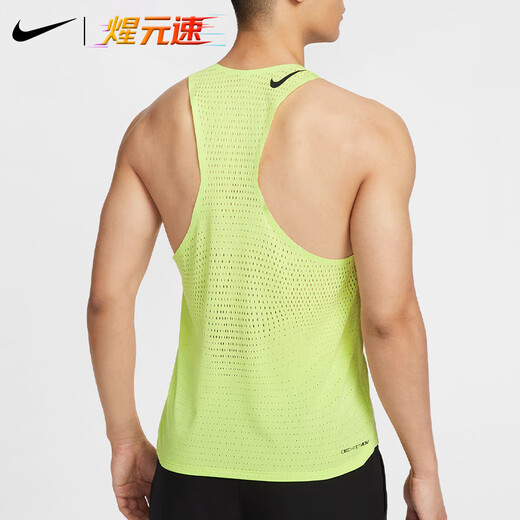 耐克（NIKE）煋元速dri-fit adv专业男子跑步风洞马拉松透气速干背心 草绿色 FN4232-736 XL