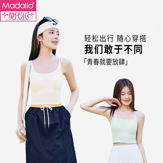 Sous-vêtements modaux du beau gilet de sangle de dos des femmes avec poitrine sans marques et bretelles pour usure poitrine à l'extérieur avec 2025 Nouveau bracelet supérieur d'été Beige [tissu nu amélioré | Frais et naturels] unize [recommandé 85-125jin [Jin est égal à 0,5 kg]]]