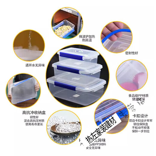 Mengyier Caja de refrescos transparentes Caja de plástico rectangular de plástico de gran tamaño con caja de almacenamiento de alimentos congelados de cocina de hotel, estilo de alta gama 9928 Style Pressing 30L