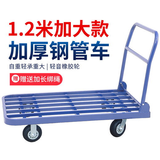 Handun Trolley Flat Car Small Trolley Truck Trailer Folding Cargo Cargo Pull Truck Tool Driver Pull Car 120*80 with heavy-duty rubber wheels