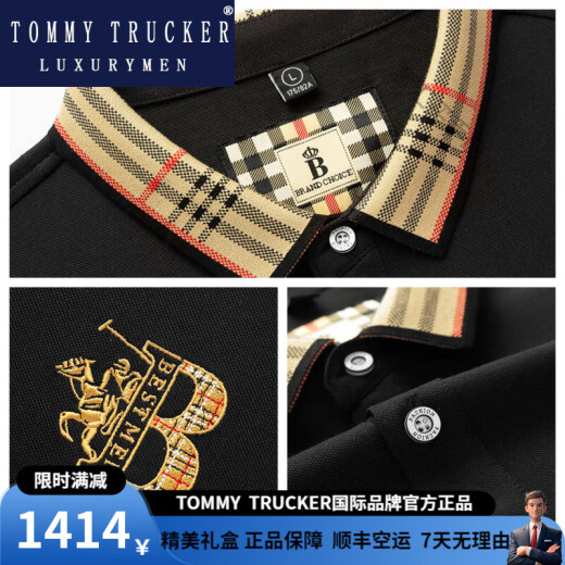 TOMMY TRUCKER国际轻奢男装夏季新款保罗宽松刺绣短袖T恤男t商务翻领男士polo衫 轻奢897白色 4XL 58/195适合200-0斤