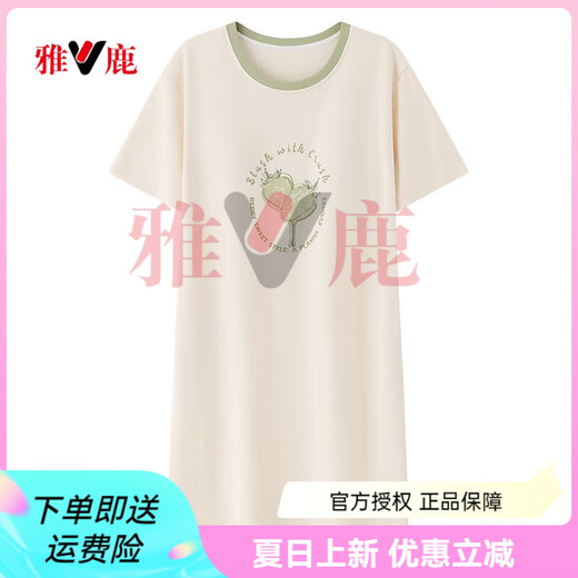 雅鹿带胸垫纯棉睡衣睡裙女款夏季2025新款甜美可爱全棉可外穿短袖 X12529【自带胸垫】 M 【建议80-100斤】