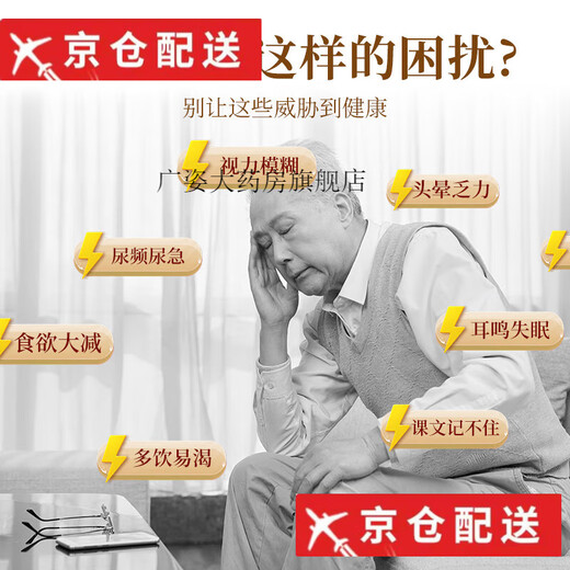 Zhenhuang [Official Flagship] Green Moon Willow Mulberry Leaf Double Melon Slices Reduce Plant Extraction Blood Sugar and Blood Pressure Ginseng American Ginseng Tablets 72 Numbing hands and feet 1 bottle 120 tablets Green Moon Willow Mulberry Leaf Double Melon Slices Pang Donglai Online Supermarket