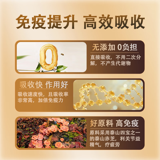 Gu Shitang Break Wall Ganoderma Lucidum Spore Powder Boad Boîte Amélioration Immunité Produits Nutritional Products Nutritional Tonics adaptés aux personnes âgées [Gift Gift Triterpènes 16G Polysaccharide 2G] 60 sacs * 1 boîte