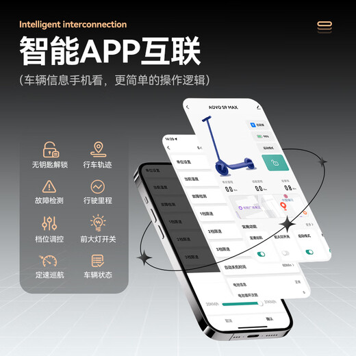 AOVOPRO electric scooter, foldable electric scooter for adults, portable mobility lithium battery, long-life driving scooter, two-wheel mobility scooter, 42V high-end seat version - double shock absorption/about 50 kilometers