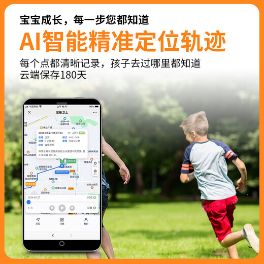 Newsmy Newman gps positioning tracker children's anti-lost and anti-lost elderly tracking two-way call positioning artifact