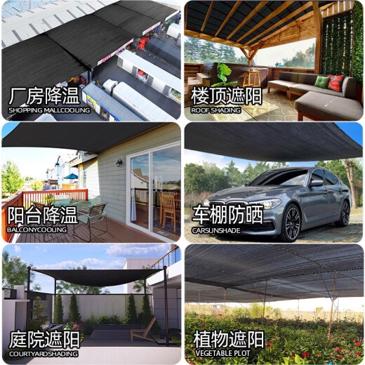 Jingyouyu Sonnenschatten-Netz verdickte verschlüsselte Sonnenschutzmittel dunkeles Net-Leichentuch schwarzes Netto-Leichnetz Isoliertes Balkon Sonnennetz Netz