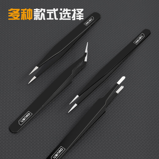 Deli tweezers tool set anti-static stainless steel high-precision repair gadgets kitchen plucking clips 4-piece set