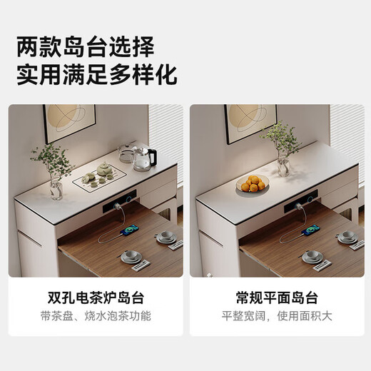 Suizhi solid wood island dining table integrated retractable multi-functional household small apartment modern simple folding dining table and chairs Foldable island table (fixed socket) without tea stove Telescopic island table (including cabinet) - single dining table