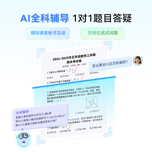 Seewo learning machine tablet T20 eye protection learning machine kindergarten to primary school first grade to high school tablet AI computer student tablet children early education machine learning and training machine blockbuster new product T20 6G+128G