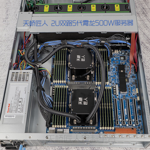 Tianqiao Craftsman 5e génération Xiaolong Dual-Road 2U Rack Racke refroidir le serveur hôte AMD EPYC 9755X2-768G