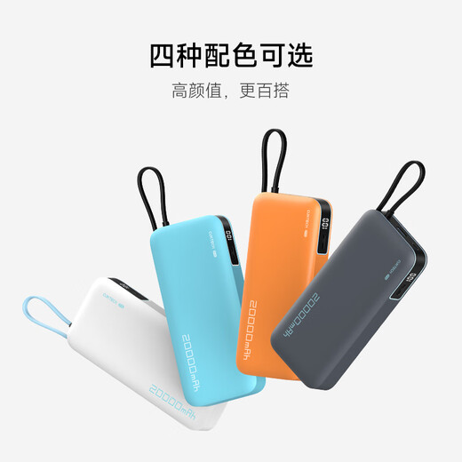CUKTECH 3C certification can be used on airplanes. The power block comes with a 20000 mAh mobile power supply and a 55W fast charging power bank. It is suitable for Apple 17 Xiaomi Notebook CP25.