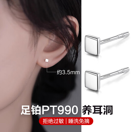 Dairuo platinum PT990 earrings for men, small square brand simple earrings, platinum earrings for pierced ears, sleeping without removal, unisex women, single platinum earrings (approximately 0.25g)