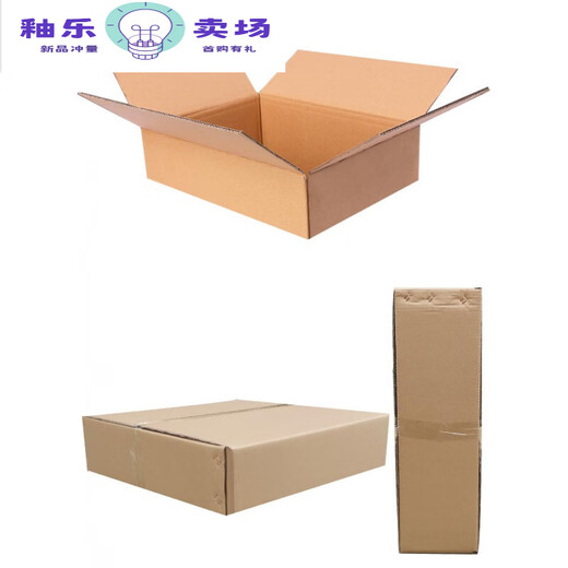 Gute Hard Square Carton Extra Large Square Flat Carton Carton Shape Kraft Packaging Thickened 30 Height CM 60*50 Length and Width CM