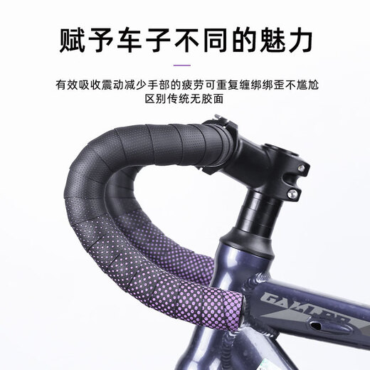 MI Xiaomi Pepper Mummy Bar Belt Road Bike Curved Bar Bicycle Anti-Slip Belt Wear-Resistant Anti-Slip Sweat-Absorbent Band Cycling Equipment Handle Wrap Blue Polka Dot Elastic Bar Tape-2 Rolls 2 Bar Blocks