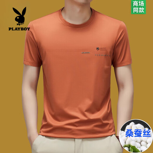 花花公子（PLAYBOY）高端桑蚕丝男士短袖t恤夏季2025新款宽松圆领半袖冰.丝体恤衫上衣 9898上青 M 165建议100-120斤