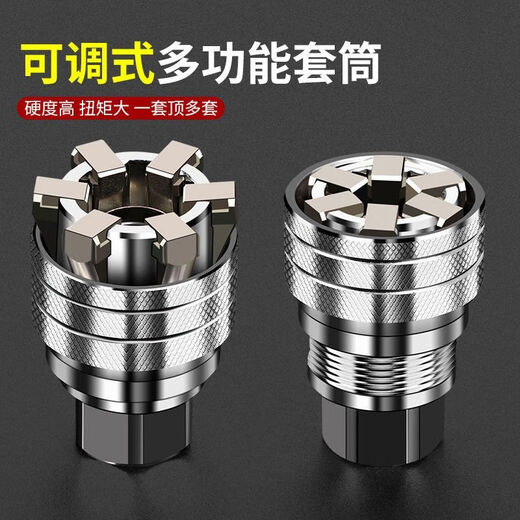 Oluoxun adjustable socket wrench tool set ratchet electric drill multi-functional universal casing electric magic socket 10.1-19.1mm socket + connecting rod + wrench